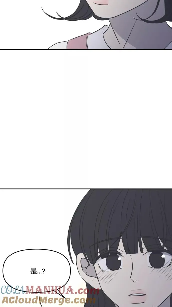 第91话 第46页