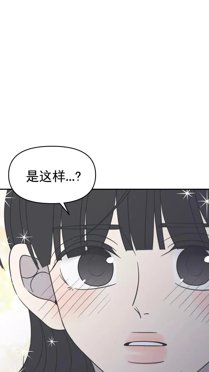 第91话 第48页