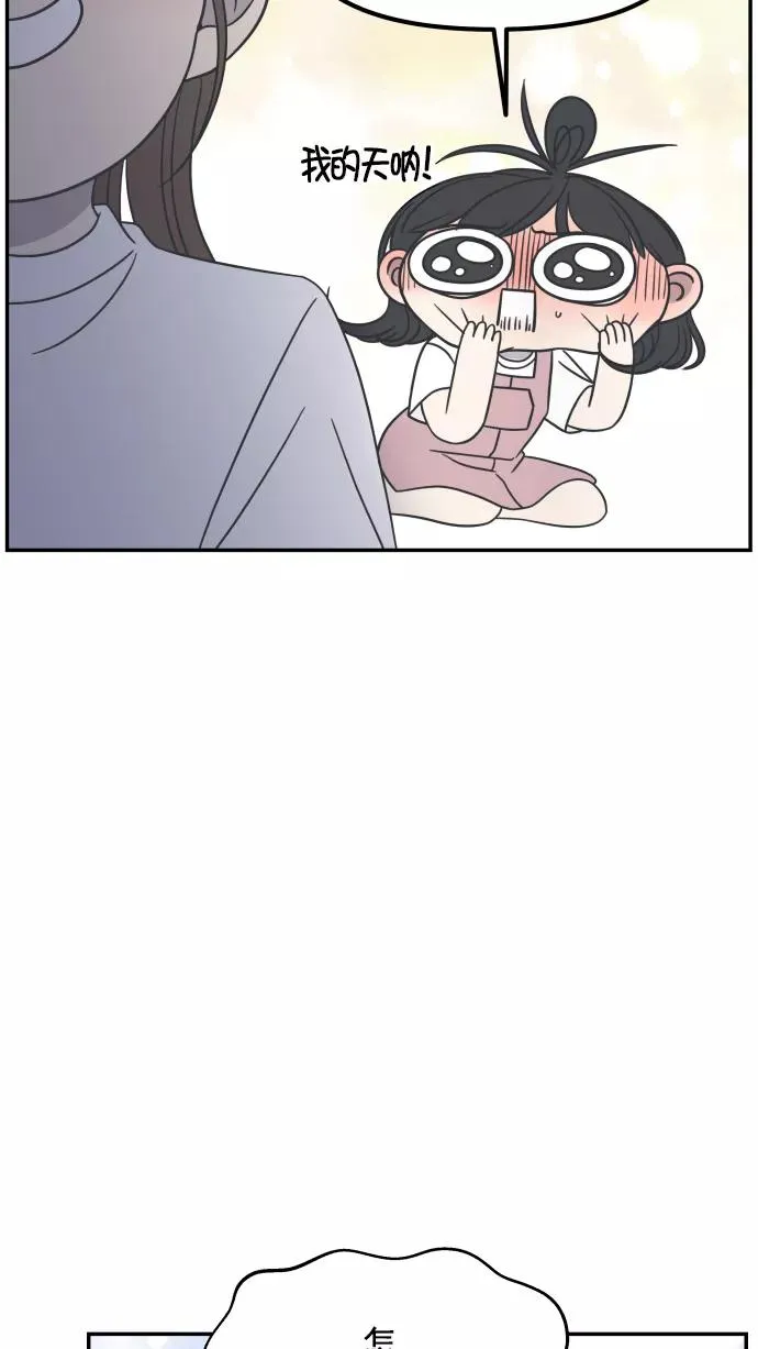 第91话 第50页