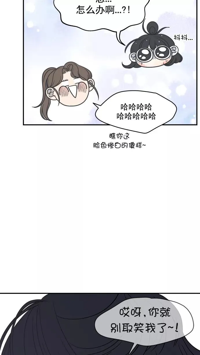 第91话 第51页