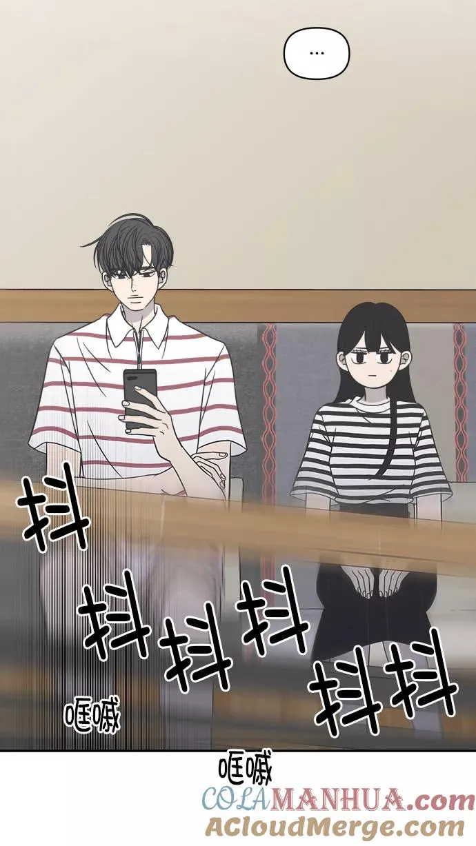 第91话 第55页