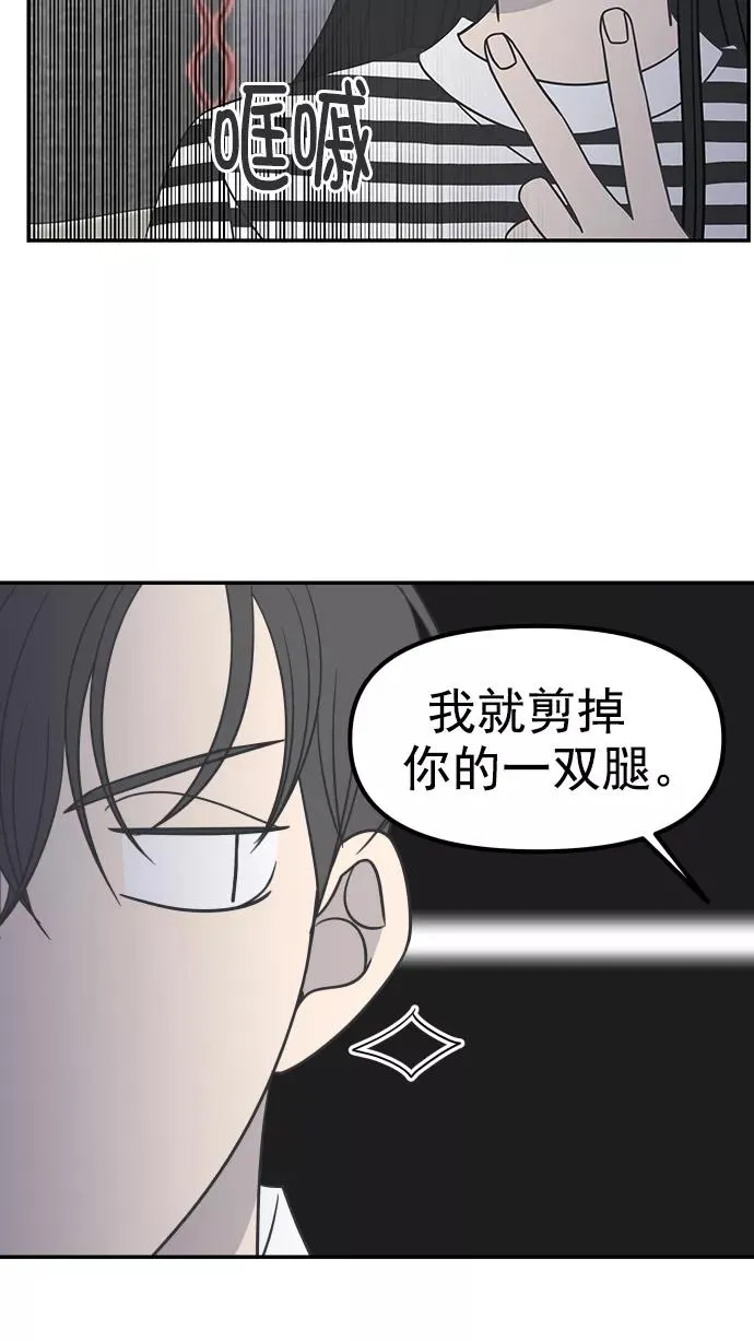 第91话 第57页