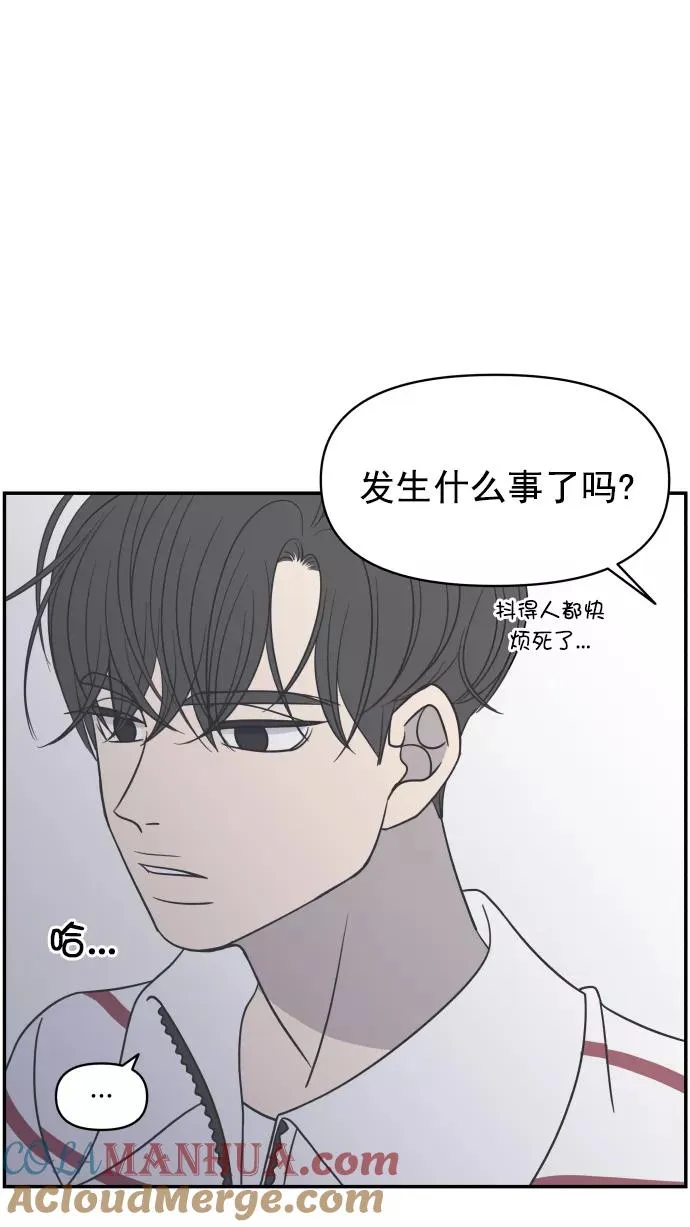 第91话 第61页
