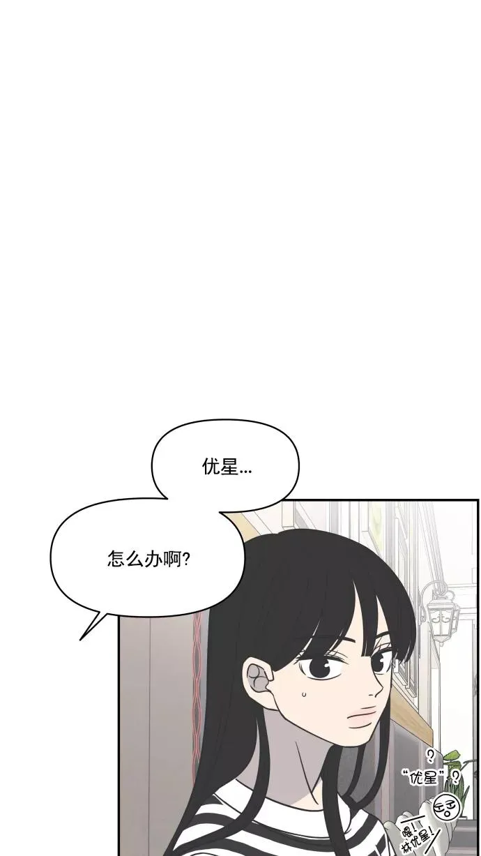 第91话 第62页