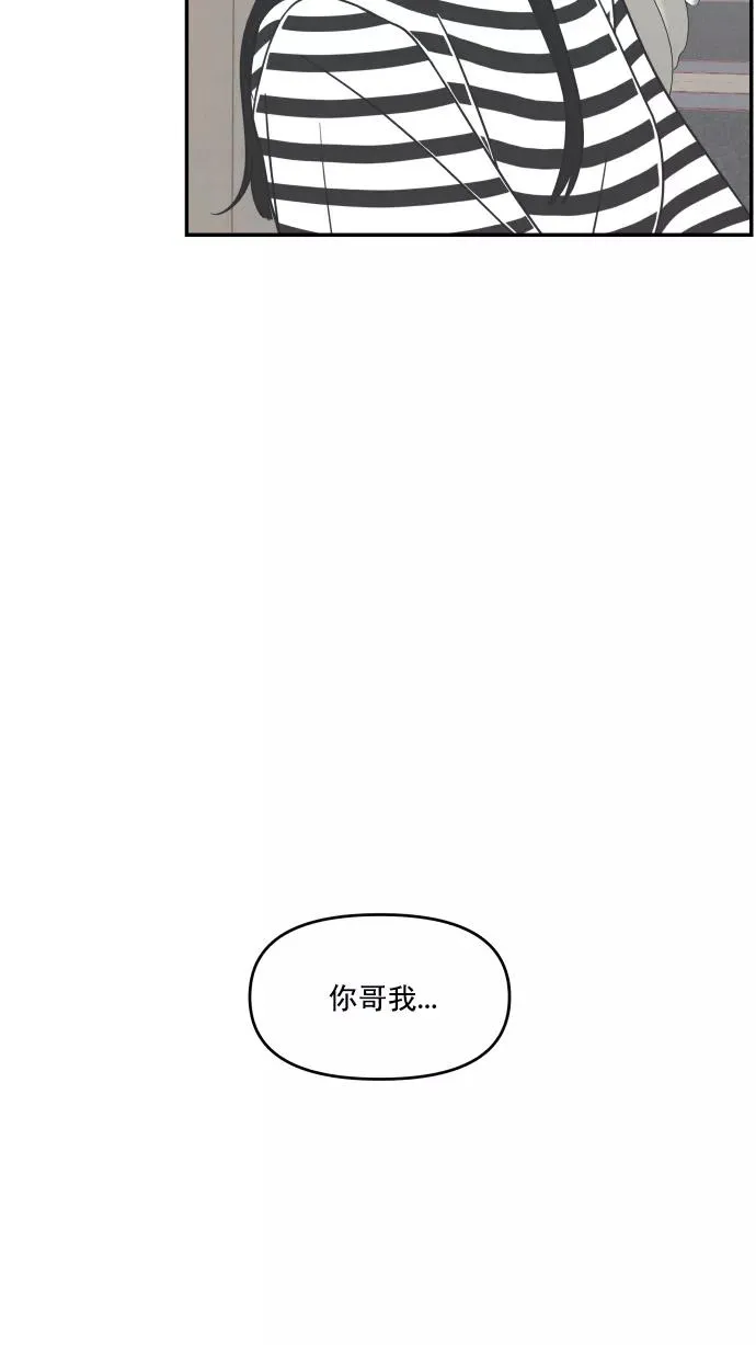 第91话 第63页