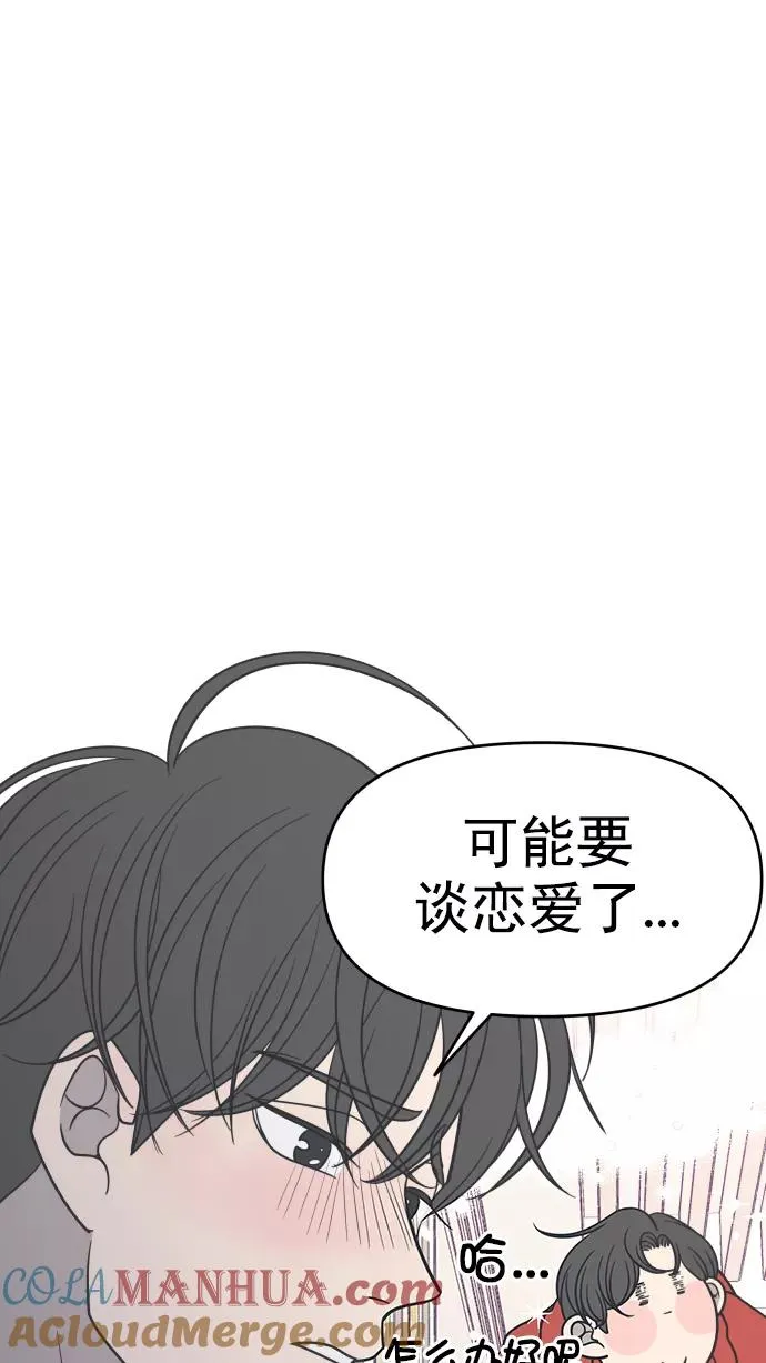第91话 第64页
