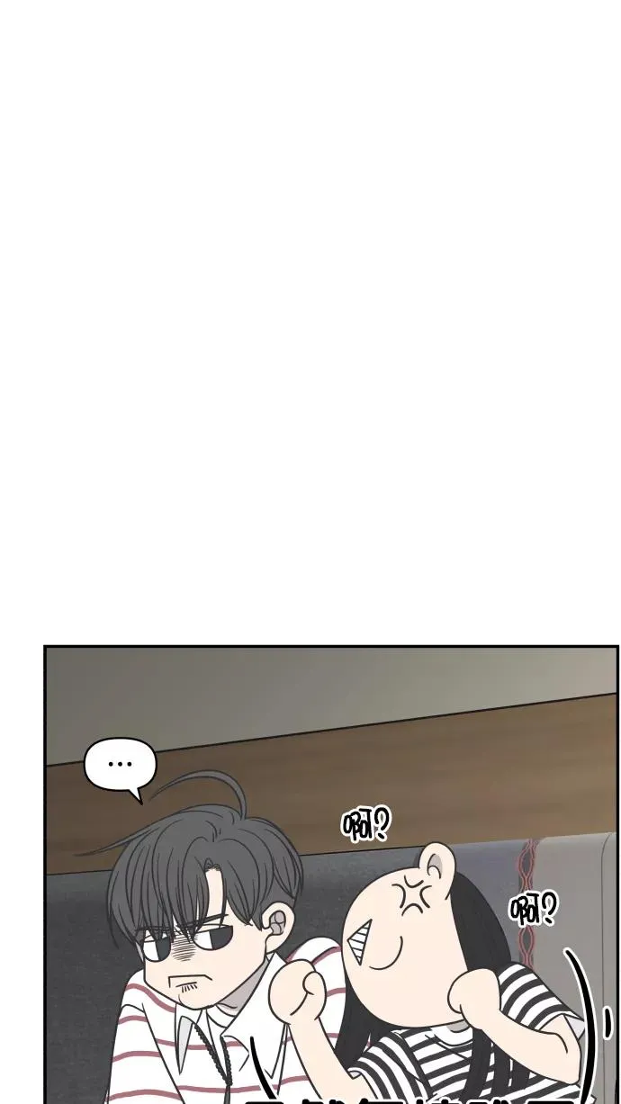 第91话 第69页