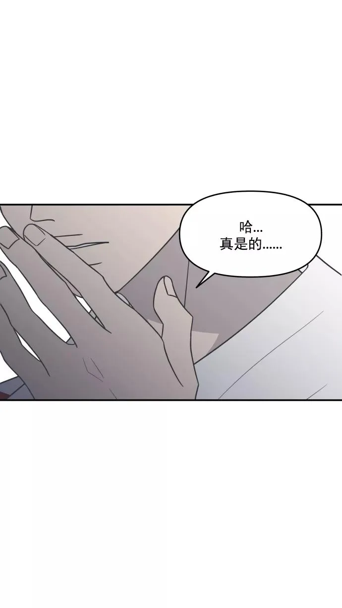 第91话 第75页