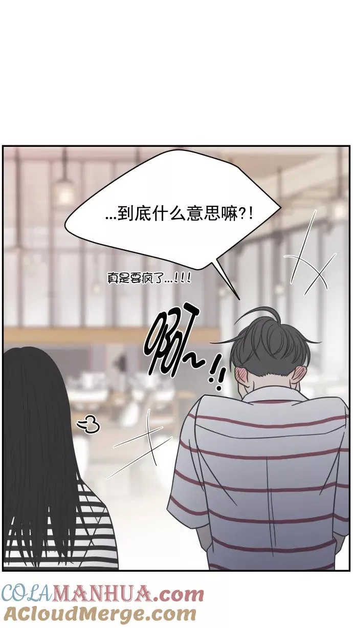 第91话 第76页