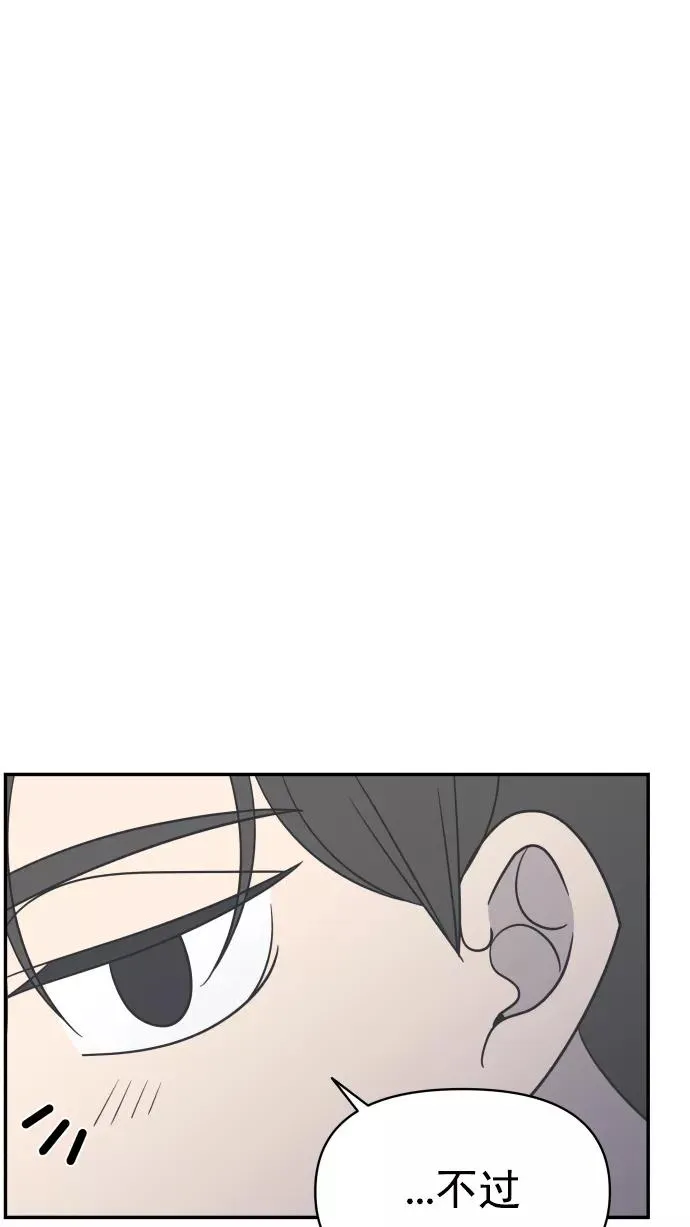第91话 第77页