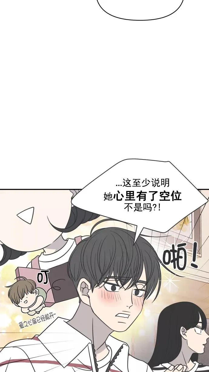 第91话 第78页