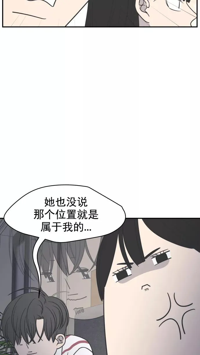 第91话 第80页