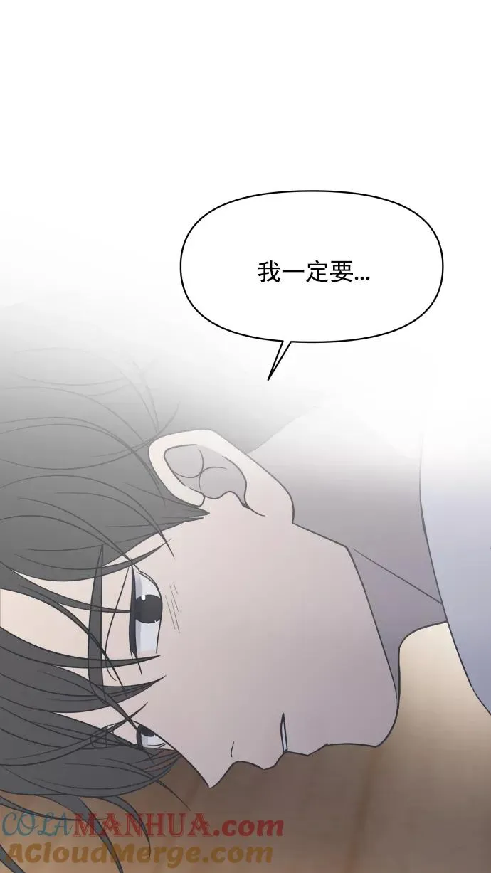 第91话 第85页