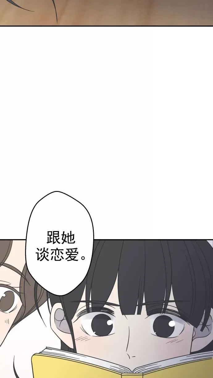第91话 第86页