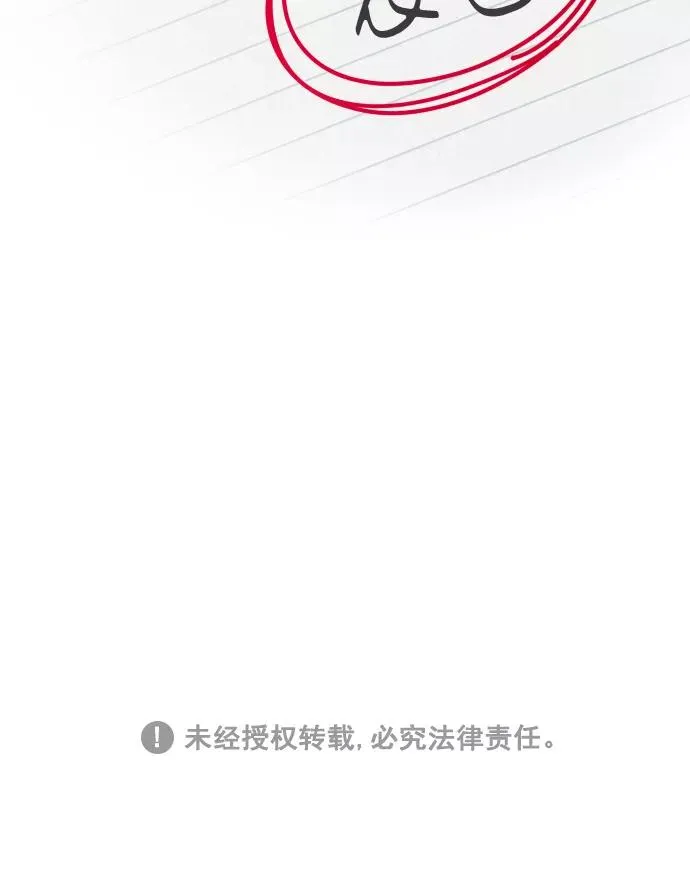 第91话 第89页