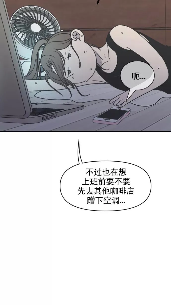 第92话 第5页