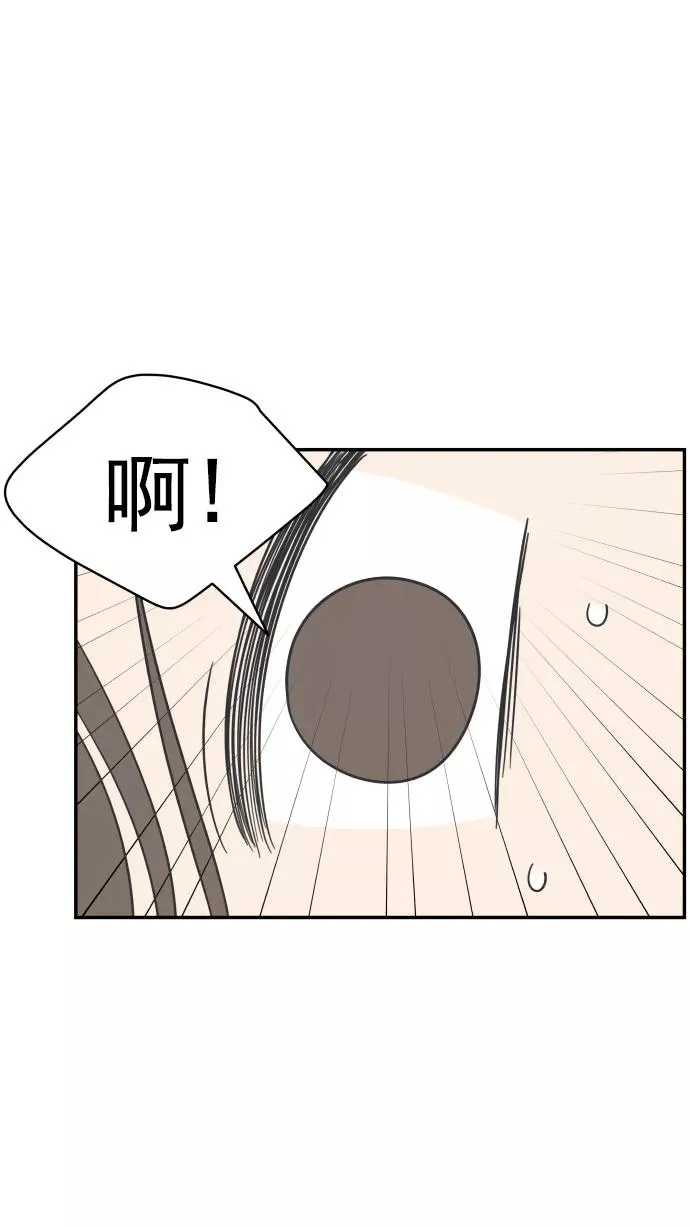 第92话 第6页