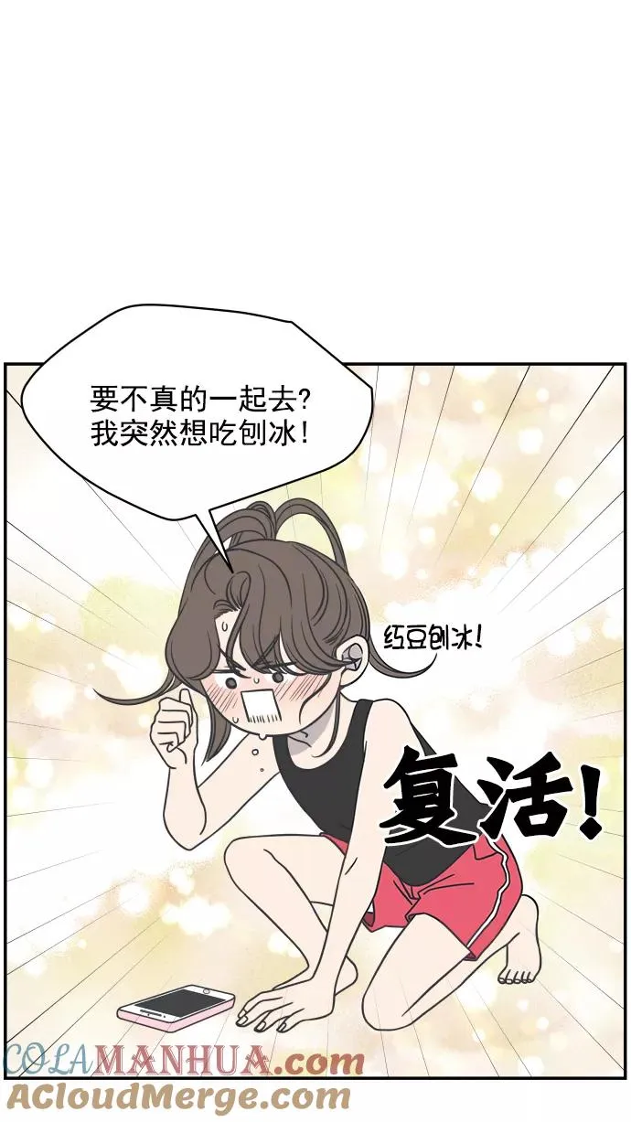 第92话 第7页