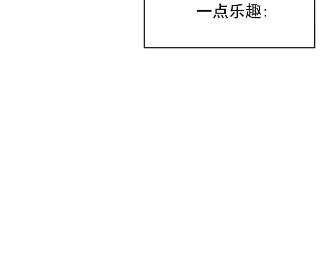 第92话 第12页
