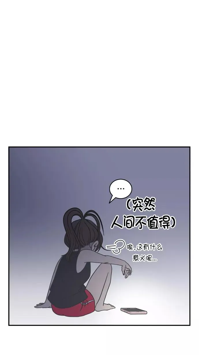 第92话 第15页