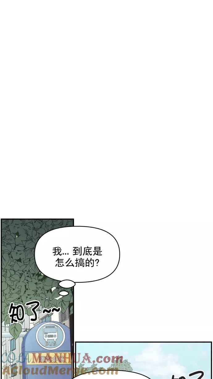 第92话 第16页