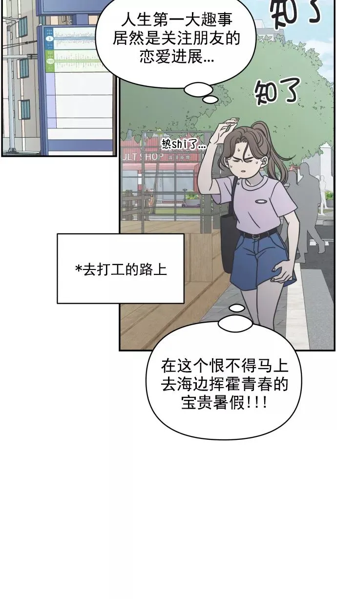 第92话 第17页