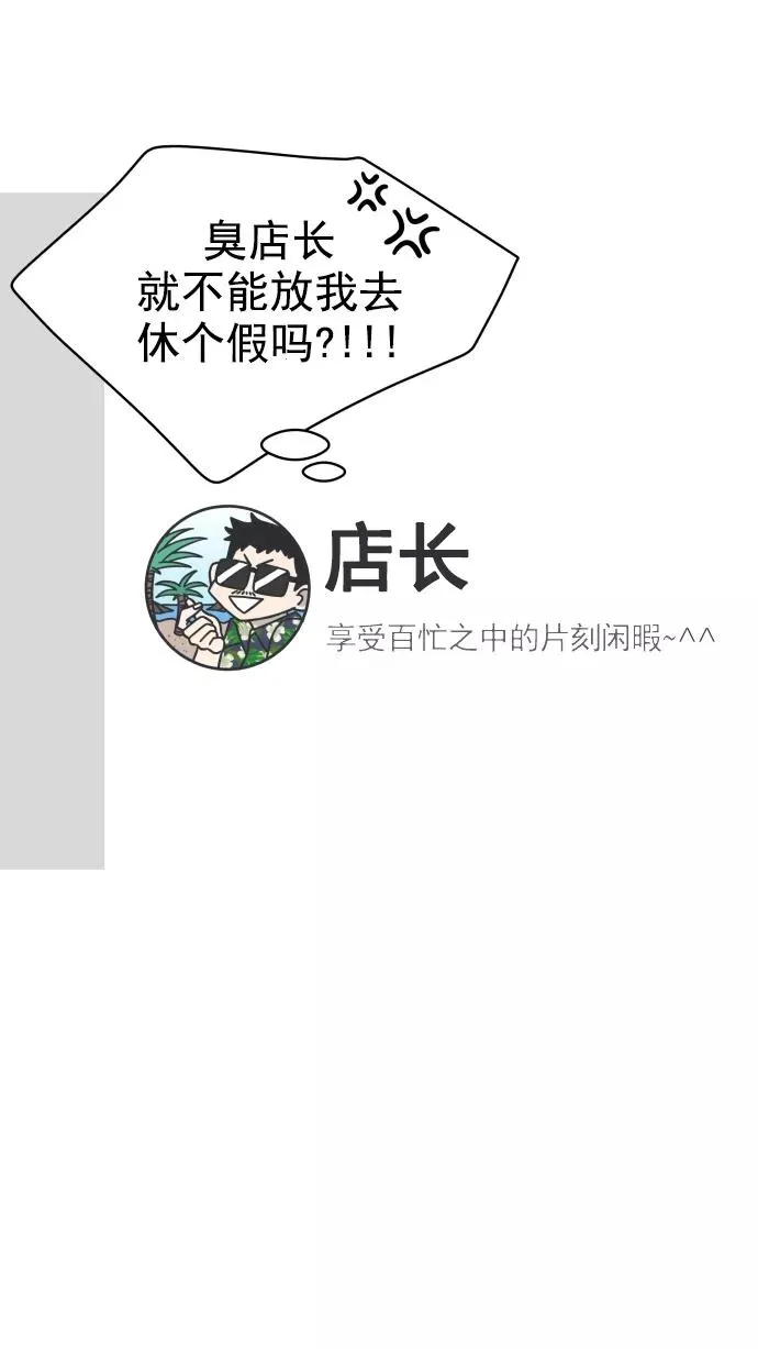 第92话 第18页
