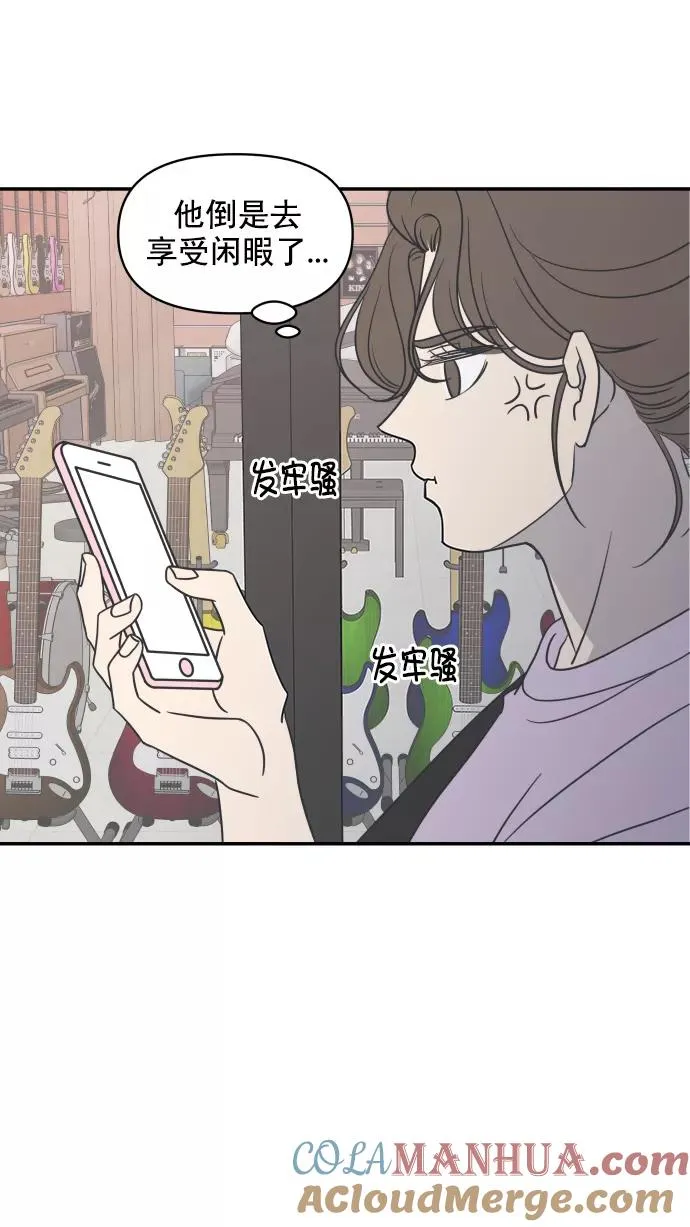 第92话 第19页