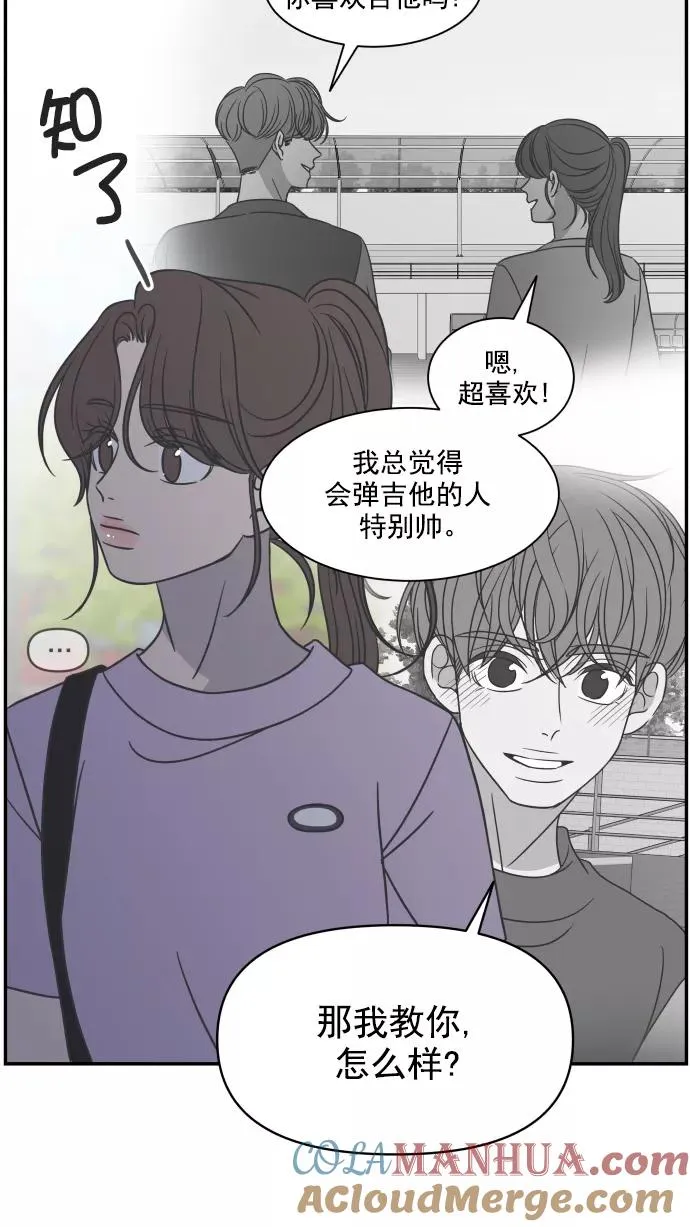 第92话 第22页