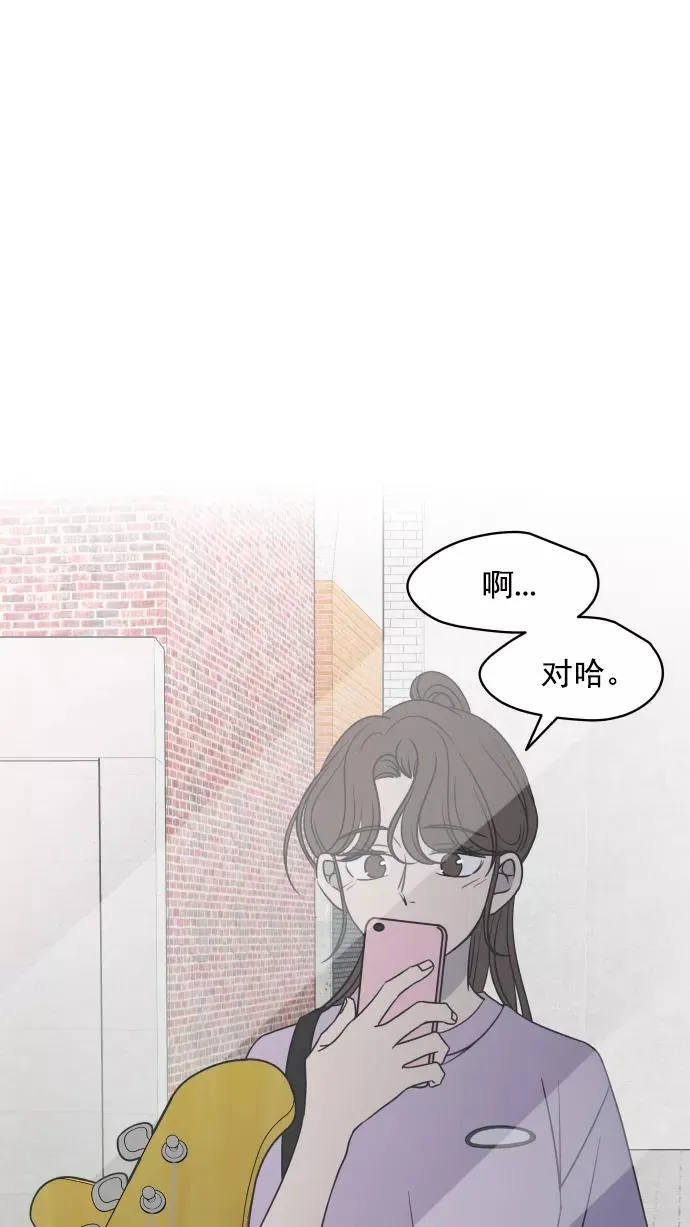 第92话 第23页