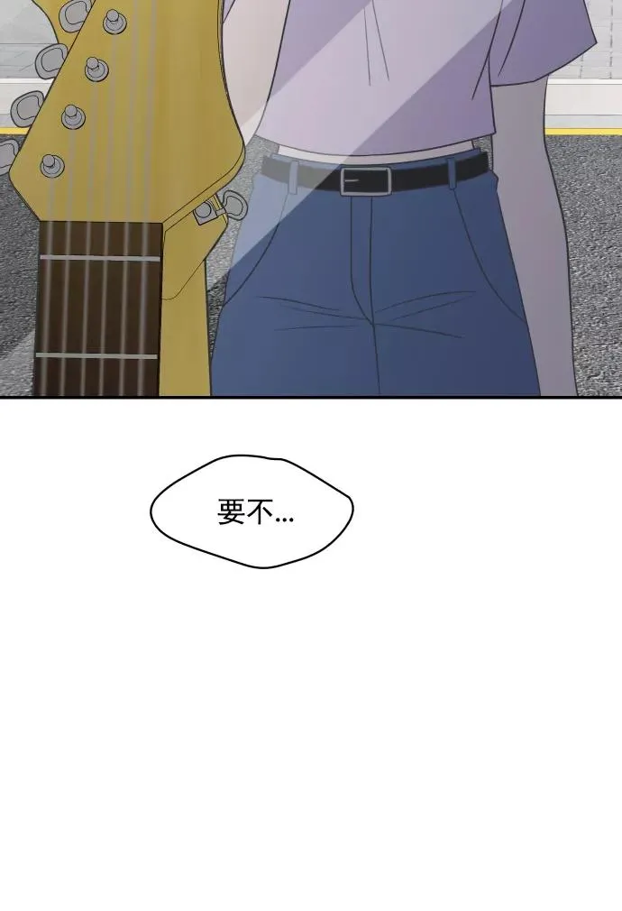 第92话 第24页