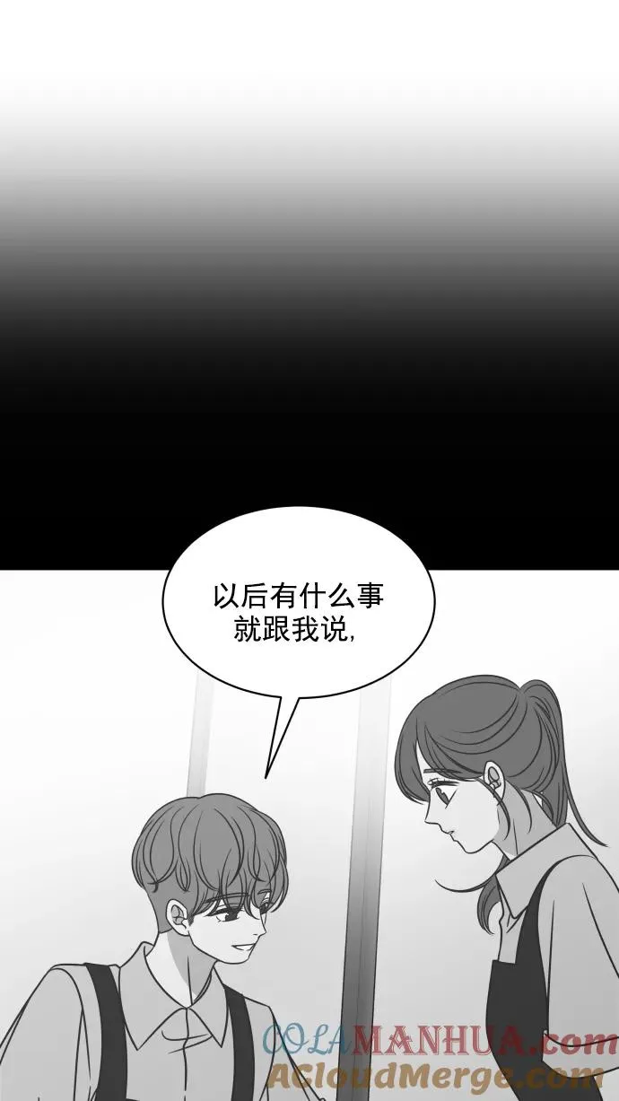 第92话 第25页