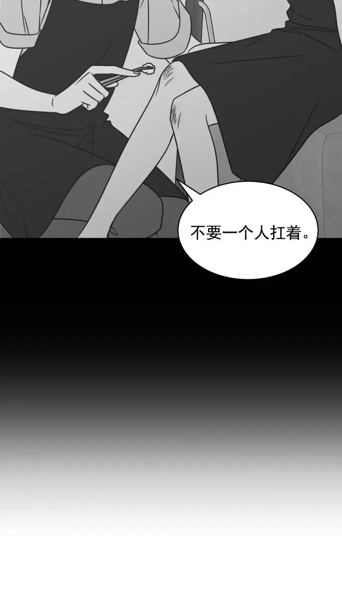 第92话 第26页