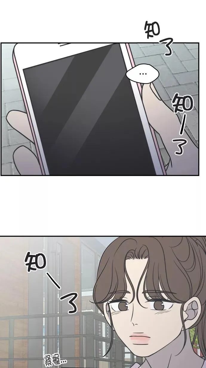 第92话 第27页