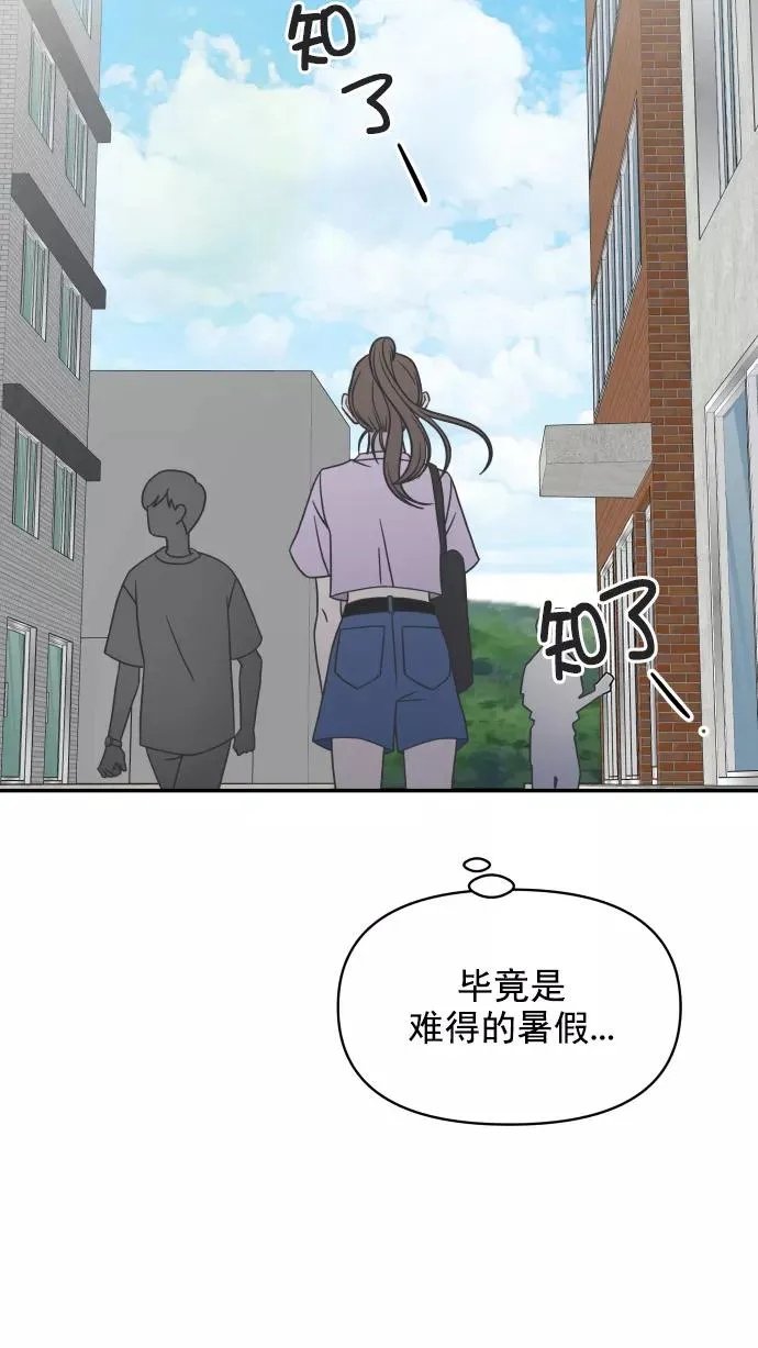 第92话 第29页