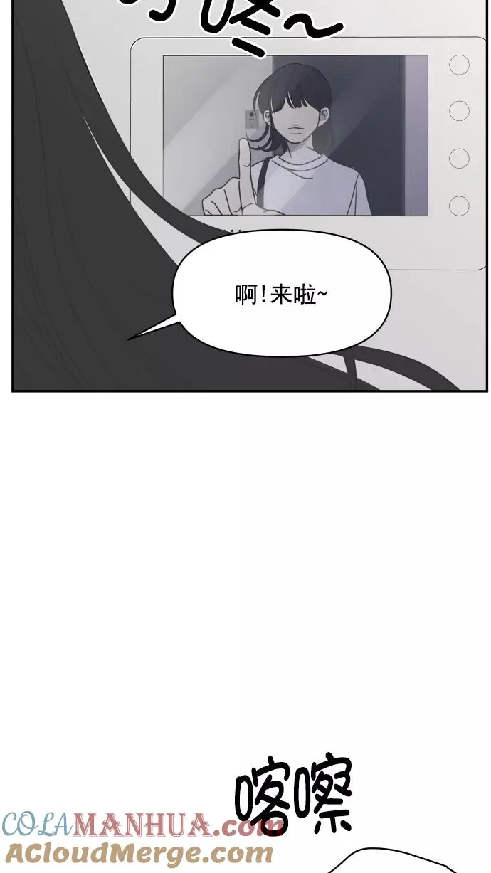 第92话 第31页