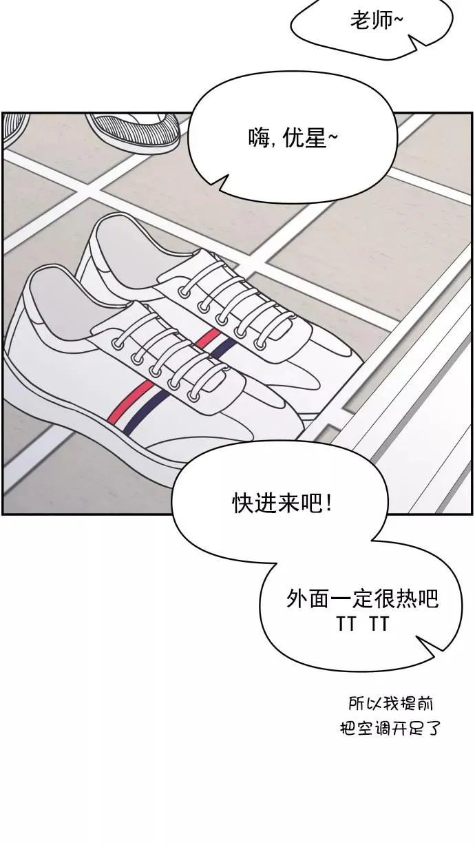 第92话 第32页