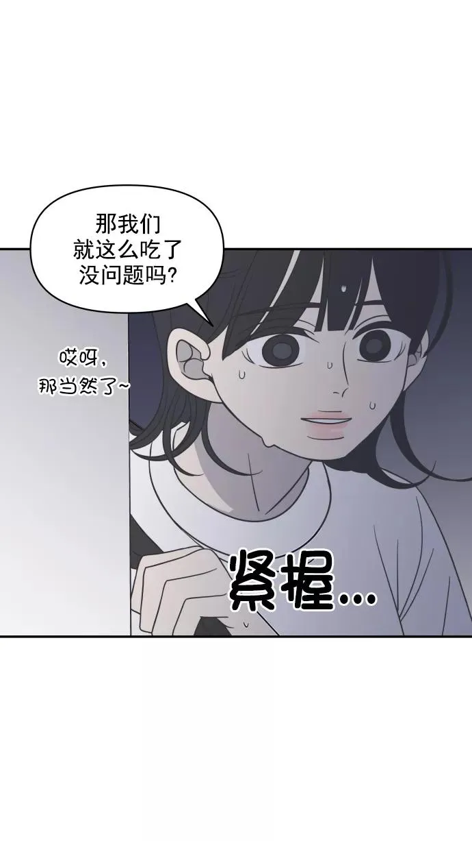 第92话 第39页