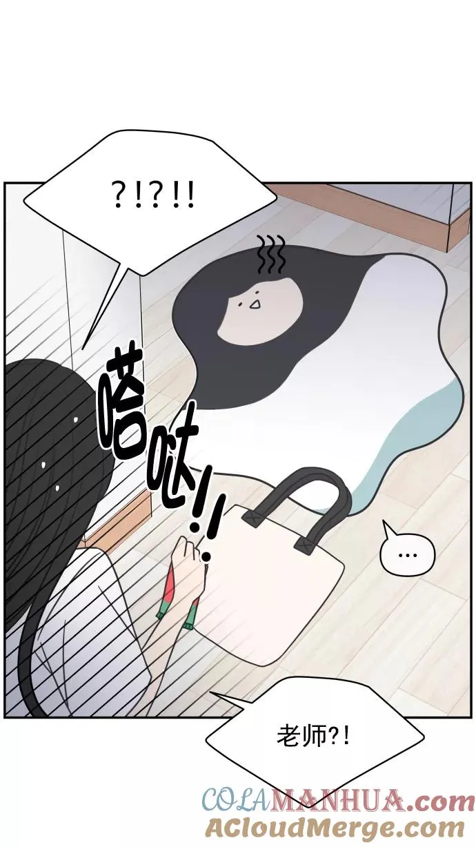 第92话 第43页