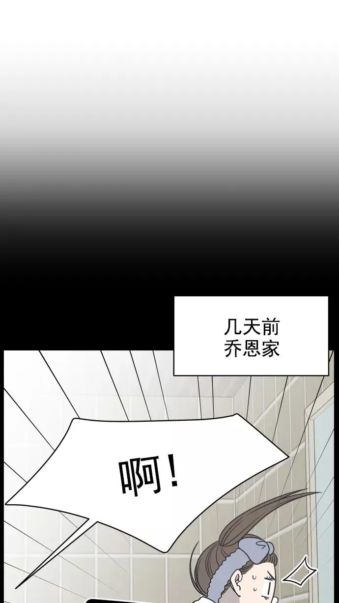 第92话 第47页