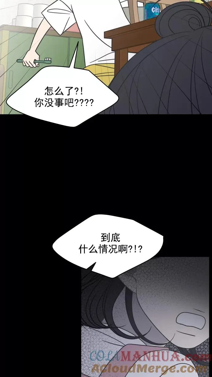 第92话 第49页