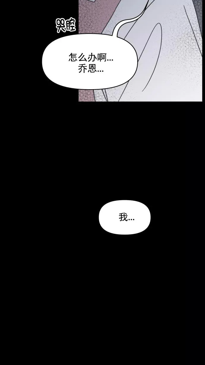 第92话 第50页