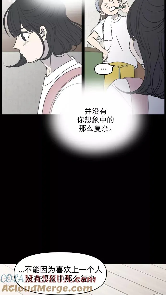 第92话 第55页