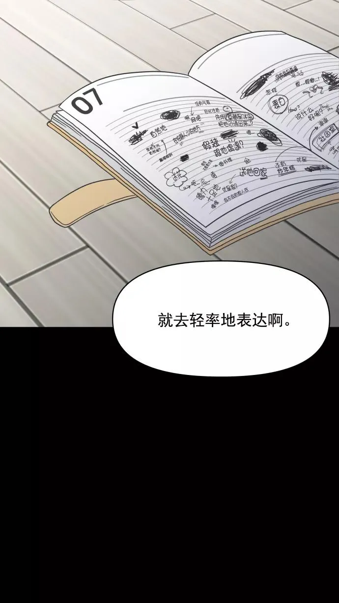 第92话 第56页