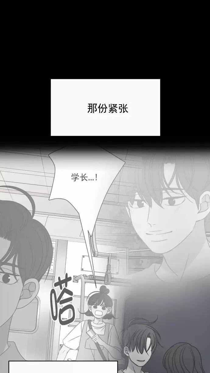 第92话 第57页