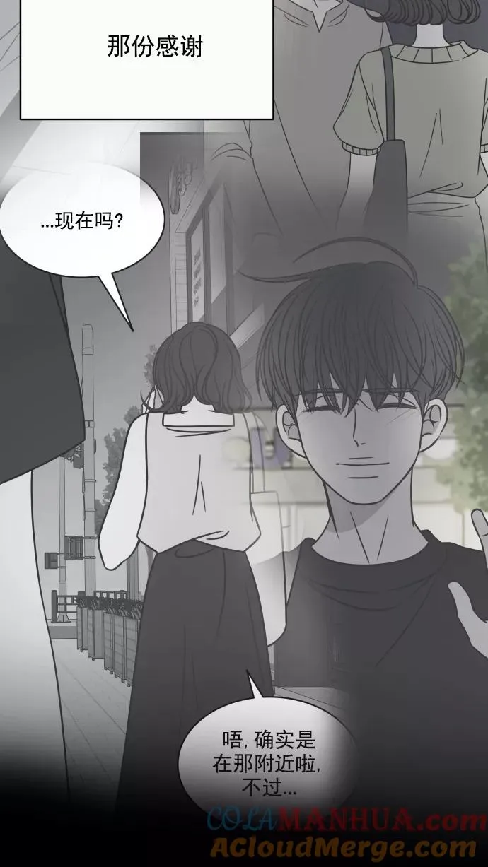 第92话 第58页