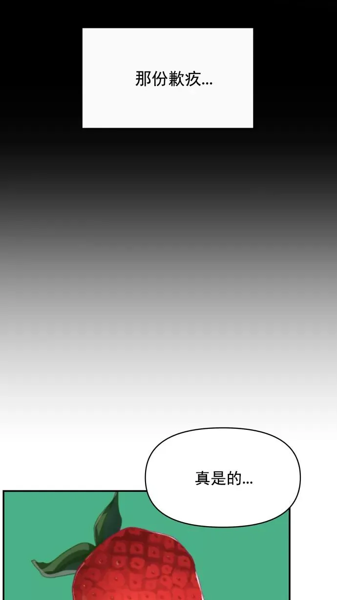 第92话 第59页