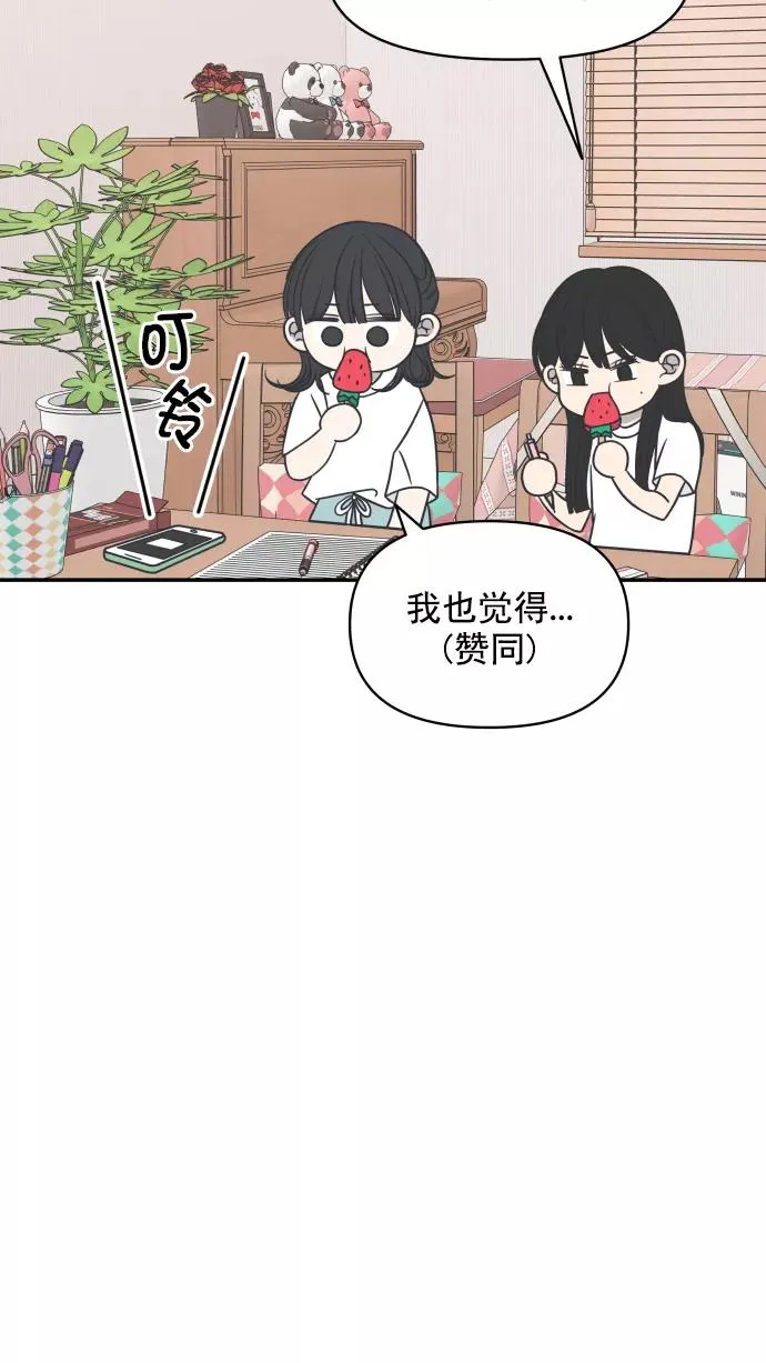 第92话 第65页