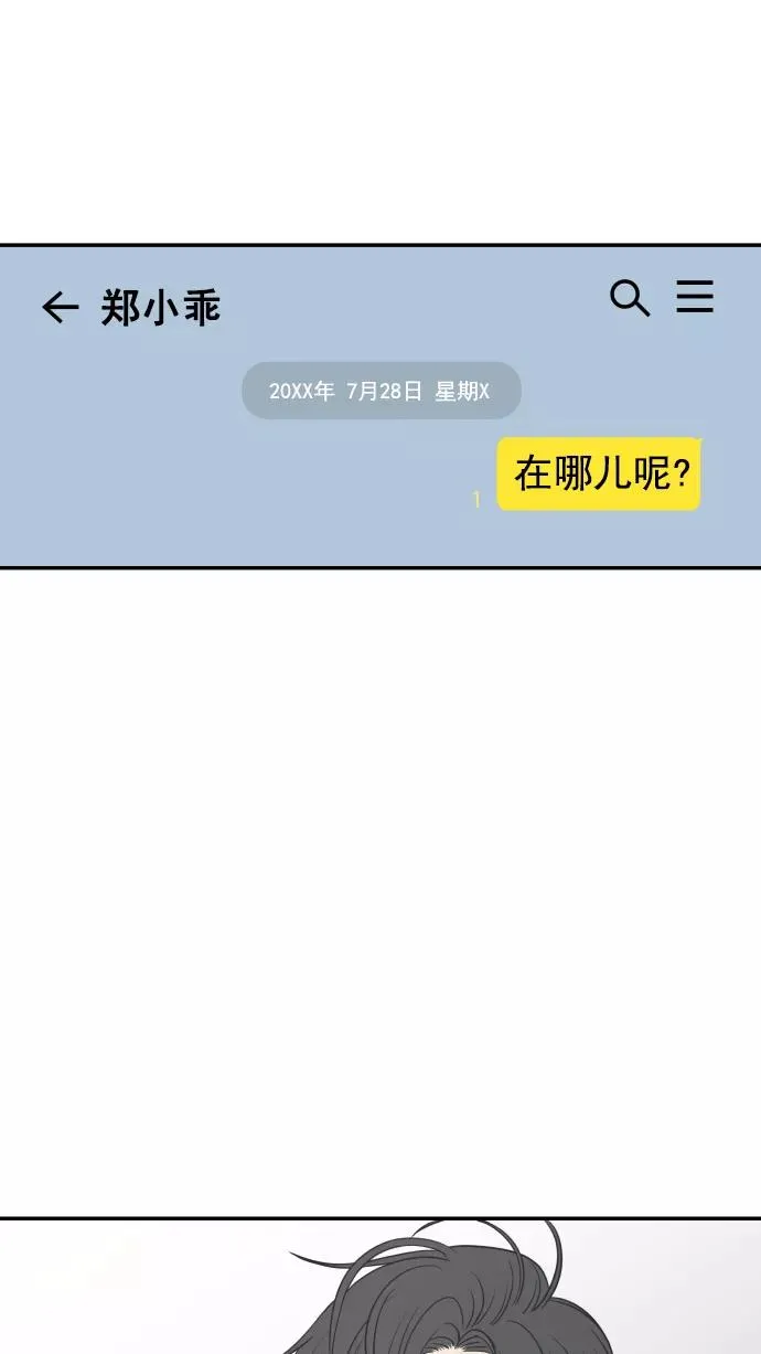 第92话 第66页