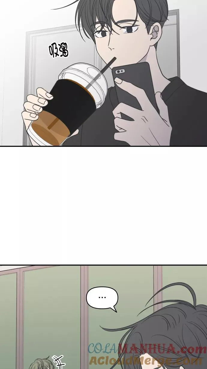 第92话 第67页